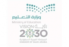 السعودية تقرر إغلاق 8 مدارس تركية