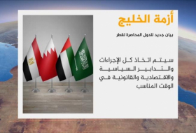 دول الحصار: قطر لم تستجب والمطالب لاغية