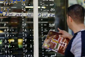 البنك المركزي في إيران تحظر التعامل بالعملات الإلكترونية