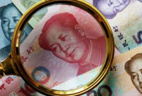 البنك المركزي الصيني يخفض قيمة صرف
