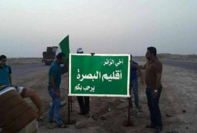 الحكومة العراقية: لم يصلنا حتى الآن طلب إنشاء إقليم البصرة