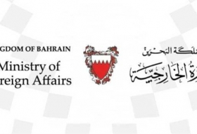 البحرين تطالب مواطنيها بعدم السفر إلى ايران والعراق