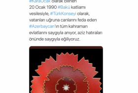  المجلس التركي يصدر رسالة في 20 يناير 