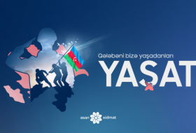    التبرع بعائدات البيع عبر الإنترنت في تركيا إلى ياشات  