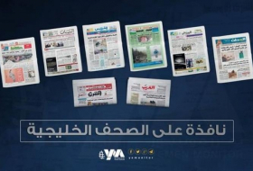 أبرز ما تناولته الصحف الخليجية في الشأن اليمني
أخبار وتقارير
