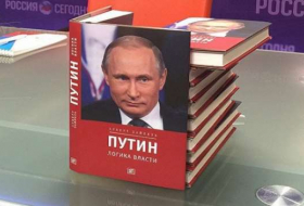 روما تحتضن حفل تقديم كتاب عن فلاديمير بوتين